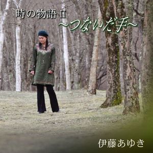 飄々と上昇するタマシイの翼