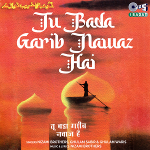 Nabi Ki Baat Karo