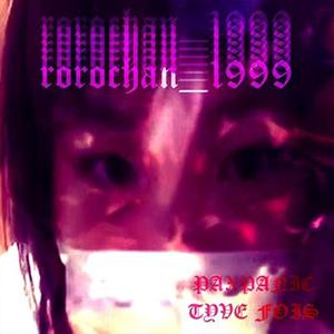 Rorochan_1999 (feat. 2eux8uit)