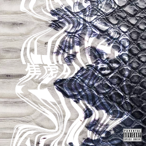 Anxiety焦虑(prod.Yao)