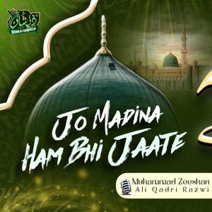 Jo Madina Hum bhi Jaate
