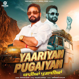 Yaariyan Pugaiyan