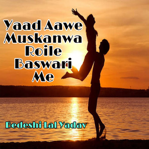 Yaad Aawe Muskanwa Roile Baswari Me