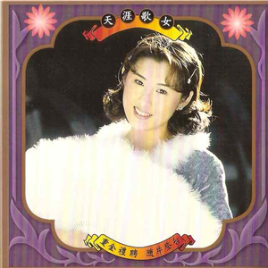 春风吻上我的脸