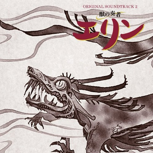 きっと伝えて (TVサイズ)