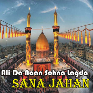 Sahnon Dheer Staya E (1)