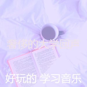 一尘不染考试印象数