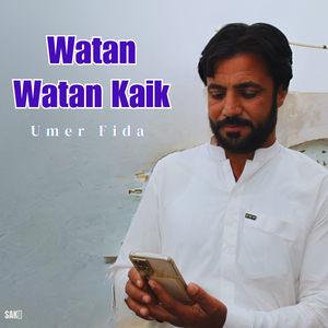 Watan Watan Kaik