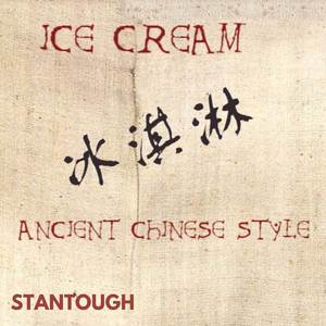 Ice Cream (Ancient Chinese Style)