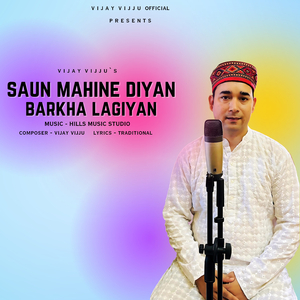 Saun Mahine Diyan Barkha Lagiyan