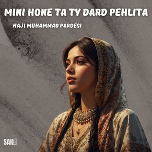 Mini Neyaten Kaen Mulka