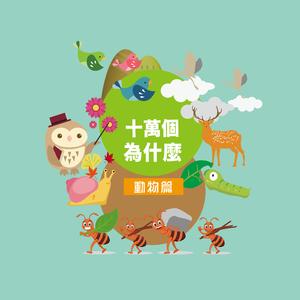 为什么小虫子都喜欢在灯光下飞来飞去？