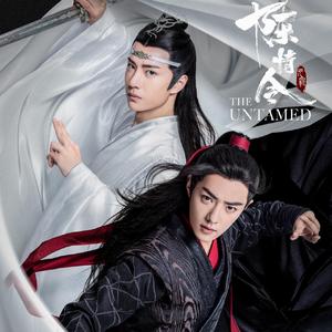 无羁-男声钢琴弹唱-和声版（翻自 肖战）