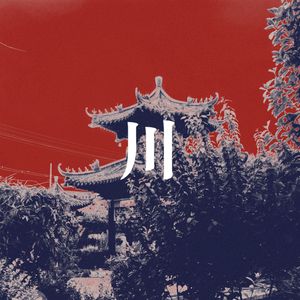 川（prod.xxxhr）