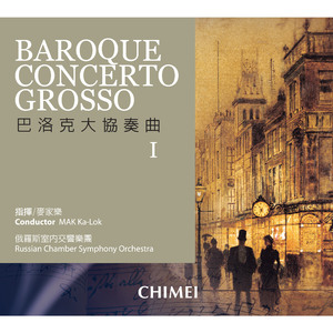 Boccherini: String Quintet in E Major, G. 275: Ⅲ. Minuetto