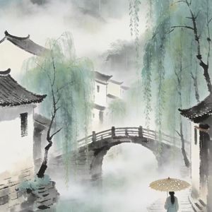 半城烟雨