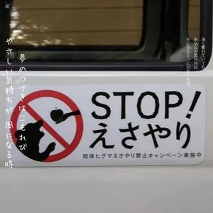 禁止投喂(prod by DayOne)