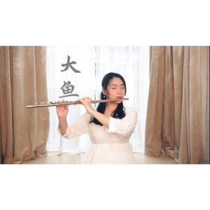 周深 「大鱼」《大鱼海棠》 印象曲【长笛】（翻自 周深）