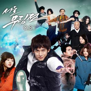 Dragon Fighter (Inst.)