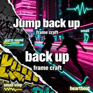 다시 뛰어 올라