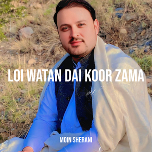 Loi Watan Dai Koor Zama