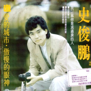 最远的你是我最近的爱