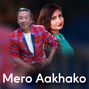 Mero Aakhako