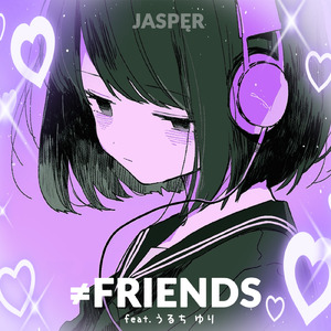 ≠FRIENDS (feat. うるち ゆり)