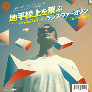 Voo Sobre O Horizonte