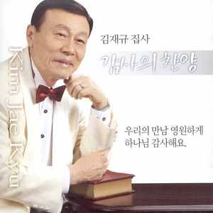 우리의 만남 영원하게