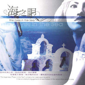 问黎明(Questioning the Dawn) 　