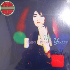 I DON'T WANT TO TALK ABOUT