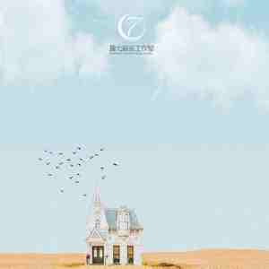 夜晚的你与我 (竖琴曲)