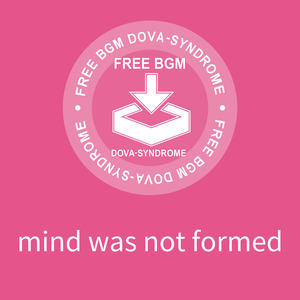 mind was not formed