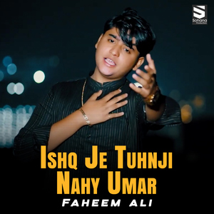 Ishq Je Tuhnji Nahy Umar