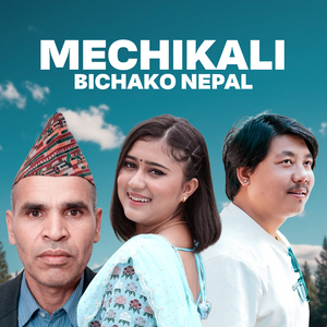 Mechikali