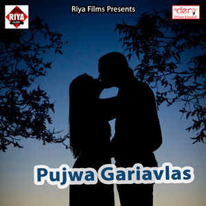 Paachhe Se Bhatar Ke