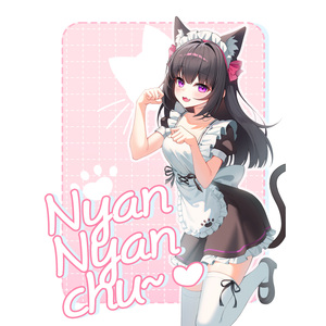 にゃんにゃんちゅ