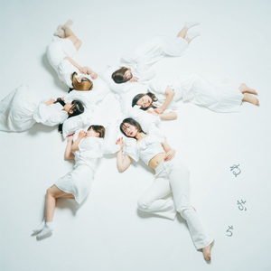 ゆびきりげんまん