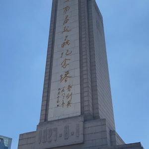 打3