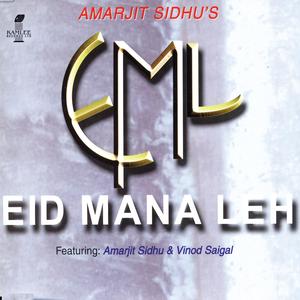 Ei Mana Leh (Desi Bhangra Mix)