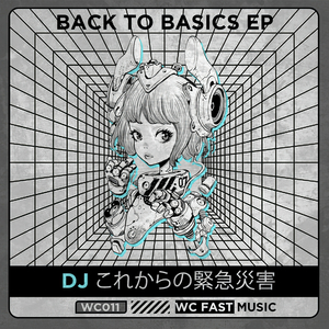 Who D F**k Is Wachita China