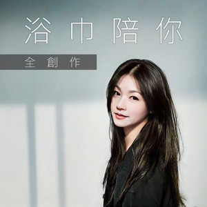 心情不美麗