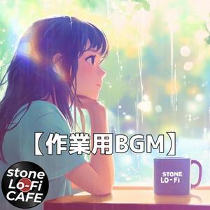 静かな通りと珈琲の香り