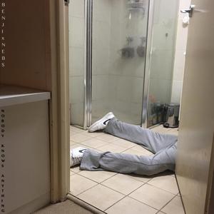 NO NAME (feat. MOUF, GUTS & KAOE)