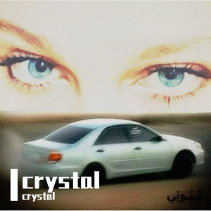 crystal(prodEVOMUSIC )
