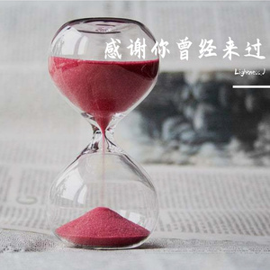 Futurebass-感谢你曾经来过