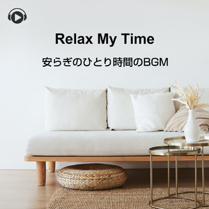 D2 (feat. 三浦美穂路)