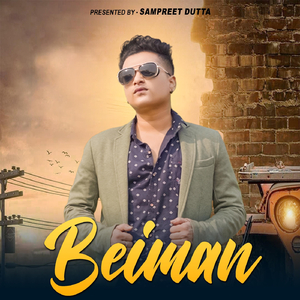 Beiman