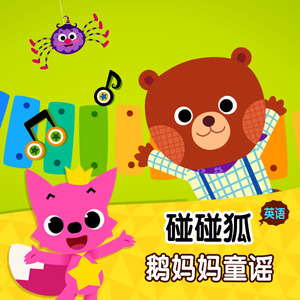 Baa, Baa, Black Sheep